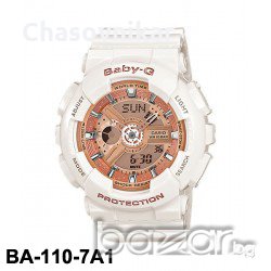 ПРОМОЦИЯ на ОРИГИНАЛНИ ЧАСОВНИЦИ CASIO! ЧАСОВНИК КАСИО Baby-G BG- BGA- G-Shock Pro Trek Edifice Baby, снимка 8 - Дамски - 27469222