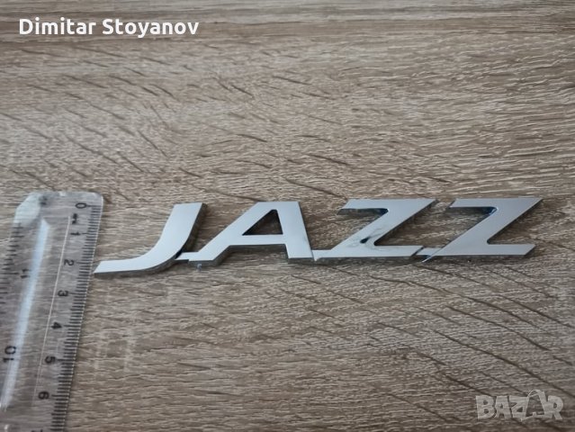 Надписи емблеми лога Хонда Джаз Honda JAZZ, снимка 3 - Аксесоари и консумативи - 35459362