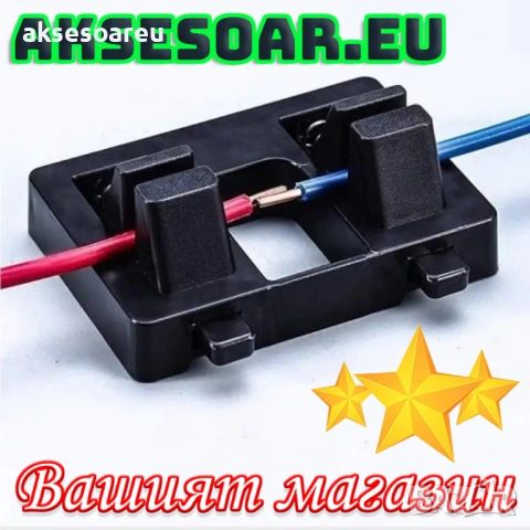 Нова стяга стиска за запояване на медни кабели регулируема скоба с пружини станция за заваряване , снимка 10 - Други инструменти - 53466453