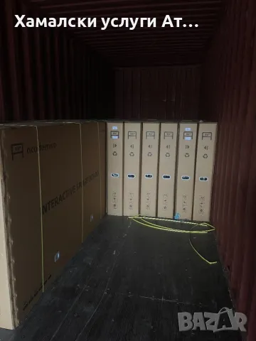 Хамалски услуги Атлас Варна, снимка 7 - Транспортни услуги - 49709507