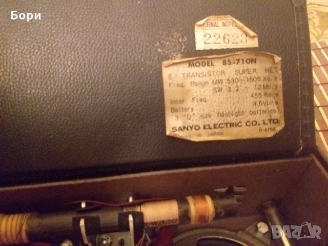 ''SANYO  8S-710N''  1965г  , снимка 2 - Радиокасетофони, транзистори - 28058478