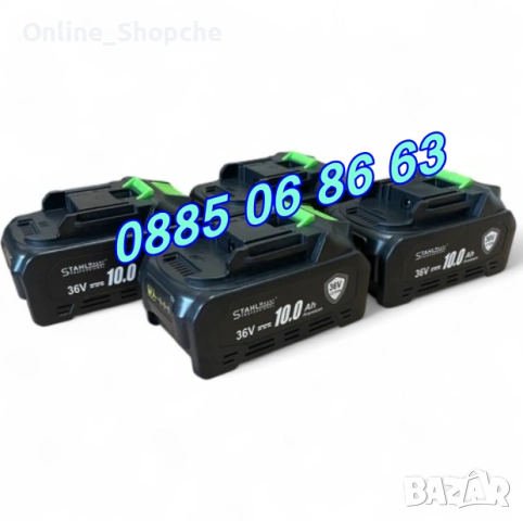 7 в 1 перфоратор, винтоверт, гайковерт, ъглошлайф,саблен/верижен трион, снимка 9 - Други инструменти - 53262171