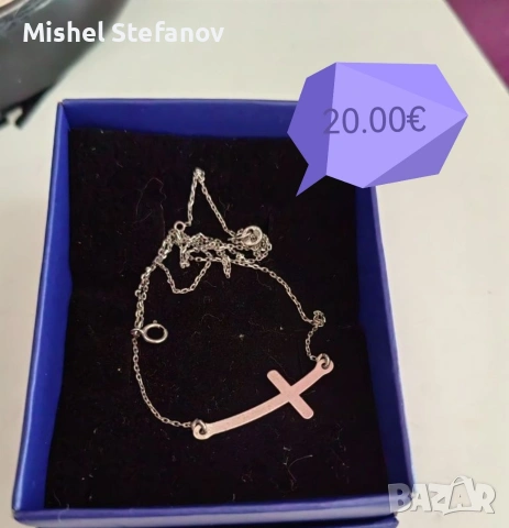 Стилни сребърни бижута, снимка 2 - Колиета, медальони, синджири - 53276465