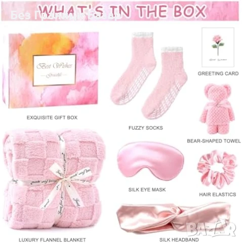 Нов Луксозен сет за жени подарък, кутия с одеяло, маска, чорапи, кърпа, снимка 2 - Подаръци за жени - 51240008