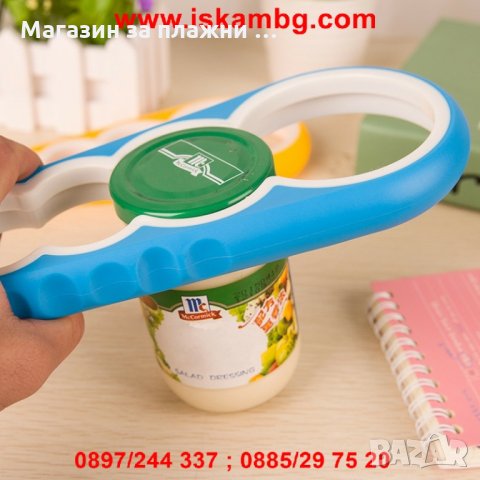 отварачка за буркани и бутилки с винтове   код 1610, снимка 7 - Други - 28517008