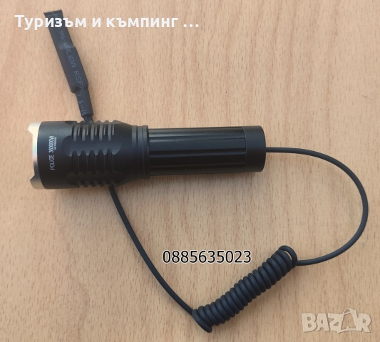 Прожектор за лов и еърсофт /POLICE 360000W GERMANY/