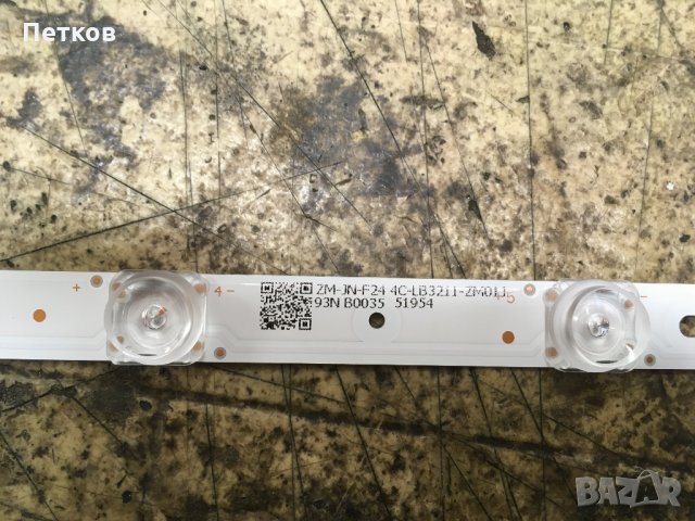 32FD5506, снимка 7 - Части и Платки - 27591563