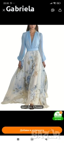 Рокли 5,7, 10 евро, снимка 3 - Рокли - 53396074