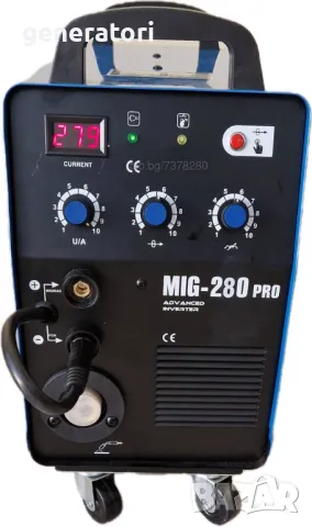 280 Ампера - Професионално ТЕЛОПОДАВАЩО - MAX PROFESSIONAL - Телоподаващ Апарат