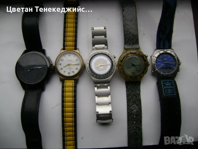 Продавам 4 кварцови и 1 механичен часовник Guess,Regent,Swatch,Gul