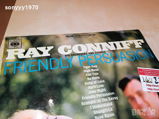 RAY CONNIFF-MADE IN GERMANY 1804221050, снимка 3 - Грамофонни плочи - 36492256