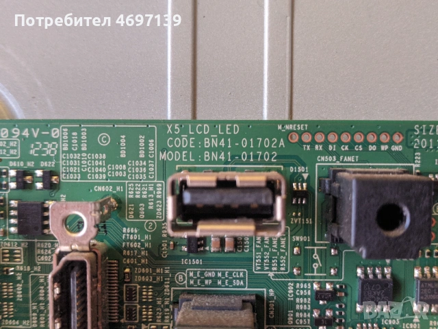 SAMSUNG LE40D503-BN94-04845K--BN44-00469B-SST400-08A01, снимка 8 - Части и Платки - 53078363