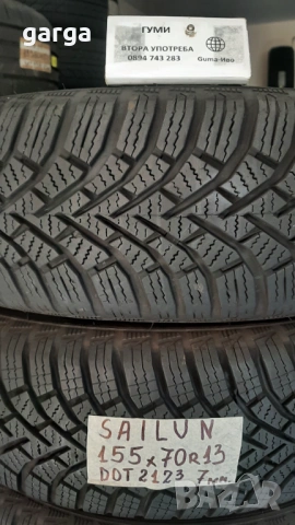 13 цола ЗИМНИ ГУМИ 155X70R13 цола  --- 2, снимка 6 - Гуми и джанти - 53069301