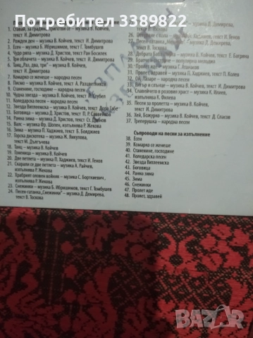 DVD дискове и CD дискове, снимка 7 - Анимации - 51608777