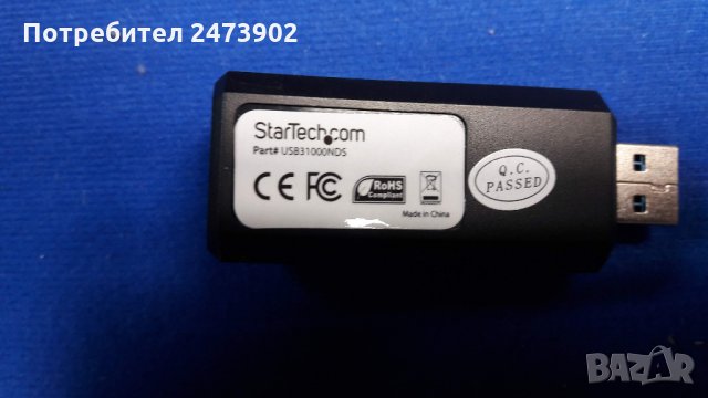 Настолен LAN адаптер USB 3.0 to Gigabit Ethernet NIC Network Adapter – 10/100/1000 Mbps, снимка 2 - Мрежови адаптери - 28675340