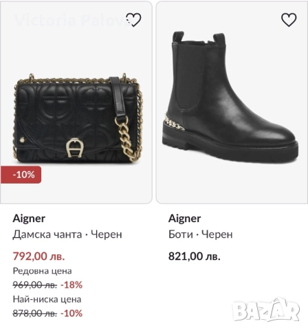 Луксозни стилни боти ETIENNE AIGNER, снимка 18 - Дамски боти - 51481804