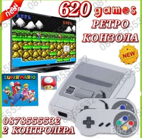 Ретро Гейминг TV Конзола Телевизионна видео игра Nintendo 620 игри, снимка 2 - Други игри и конзоли - 39801998