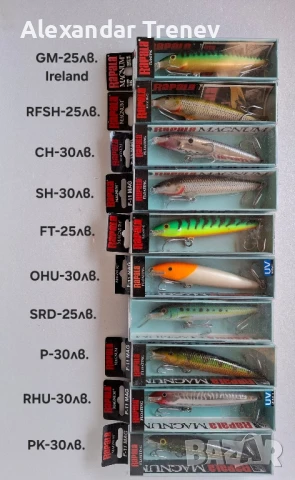 Воблери Rapala CDMAG и FMAG, снимка 13 - Такъми - 50815499
