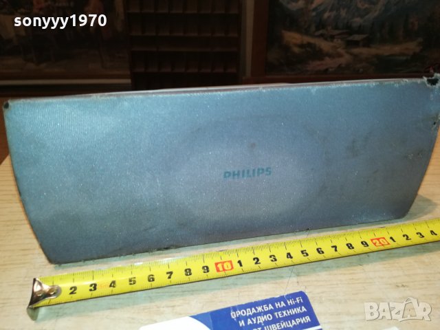 PHILIPS CS3100E-CENTER 8ohm 0411211152, снимка 6 - Тонколони - 34691772