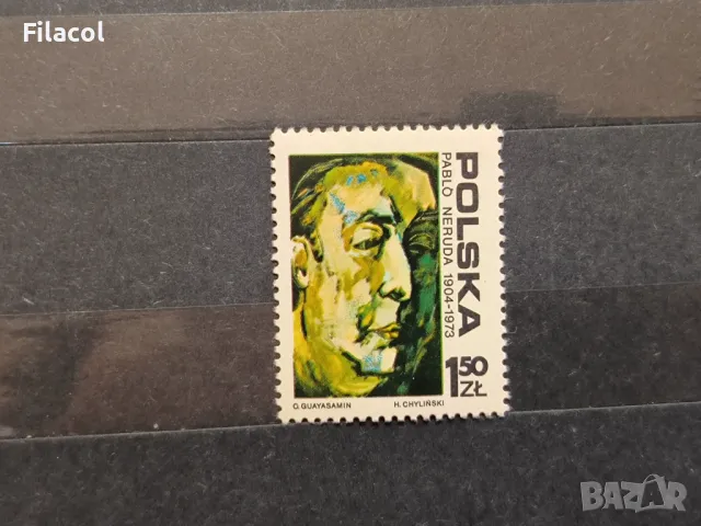 Полша Личности 1973 Неруда