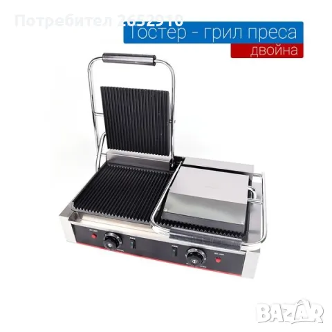 Принцесник Саламандър електрически от неръждаема стомана. Чисто нов! Супер промоция 289лв/147,76€, снимка 7 - Обзавеждане за заведение - 48387490