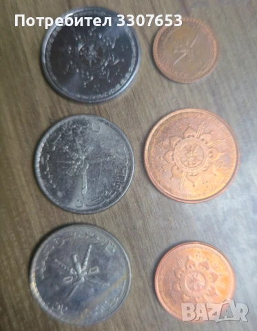 монети Оман 6 бр, снимка 2 - Нумизматика и бонистика - 50684531