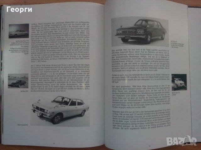Продавам книга литература списание каталог брошура за автомобил Mazda 6, снимка 5 - Енциклопедии, справочници - 26270028