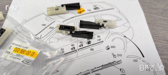 A2036900013**NEU**MERCEDES-BENZ**W203**W251**ЩИПКИ ЗА ЗА ЛАЙСНИТЕ НА ТАВАНА**