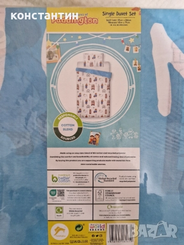 Падингтън детски спален комплект, снимка 8 - Спално бельо и завивки - 52453023