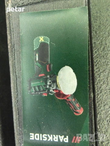 куфари за машини и инструменти , снимка 2 - Куфари с инструменти - 52789394