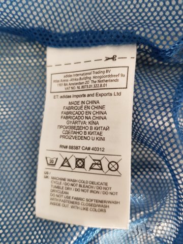 Тренировъчно яке Адидас Аякс S размер, снимка 5 - Якета - 50832992