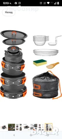 Най-добрият комплект прибори за къмпинг