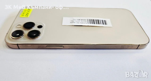 Apple iPhone 12 Pro Max 256GB 89% 03453-25, снимка 6 - Apple iPhone - 51954430
