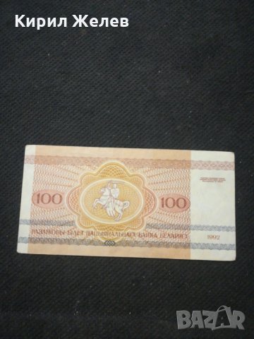 Банкнота Беларус - 10506, снимка 3 - Нумизматика и бонистика - 27572331