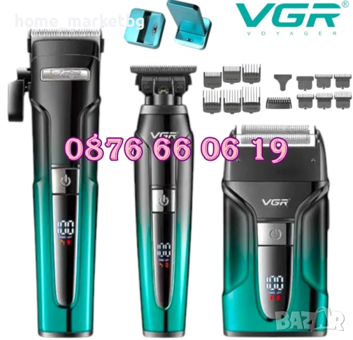 Комплект Машинка за подстригване, самобръсначка и тример VGR 694