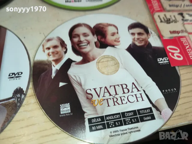 ДВД ДИСКОВЕ-РАЗЛИЧНИ СРЪБСКИ  Х 15ЛВ ЗА 1БРОЙ 2702251610LNWC, снимка 5 - DVD филми - 49302581