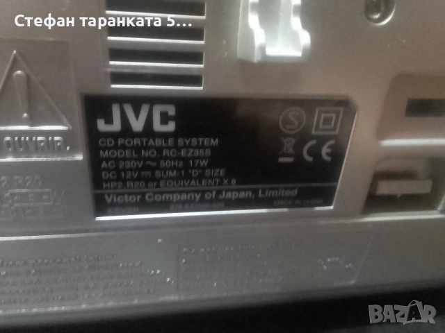 JVC-Аудио уредба със дистанционно , снимка 6 - Аудиосистеми - 53091913