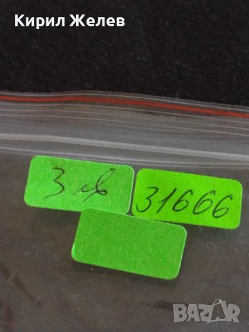 Стара лъжичка за кафе чай от соца за КОЛЕКЦИЯ ДЕКОРАЦИЯ БИТОВ КЪТ 31666, снимка 6 - Други ценни предмети - 43818572