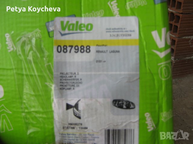 продавам нов десен фар рено лагуна, снимка 5 - Части - 32656303