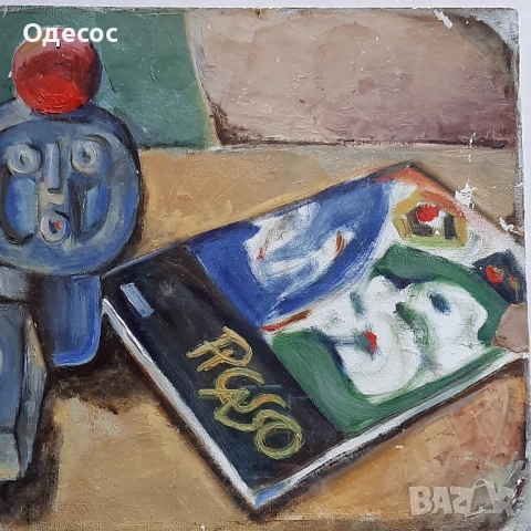 Стара  българска картина масло на картон , снимка 4 - Антикварни и старинни предмети - 51633021