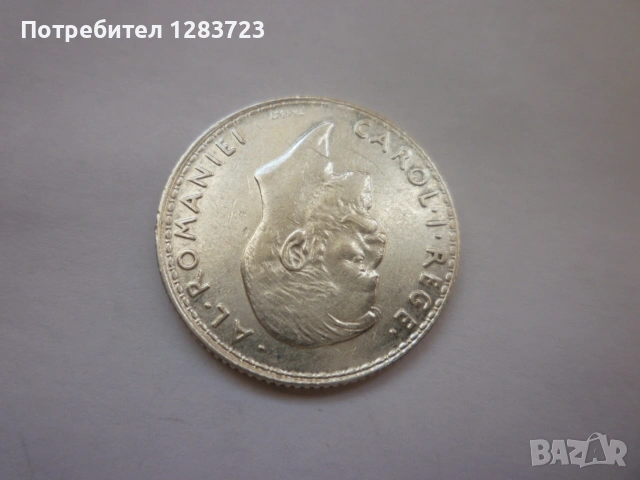 сребърна монета 1 лея 1912, снимка 6 - Нумизматика и бонистика - 53172710