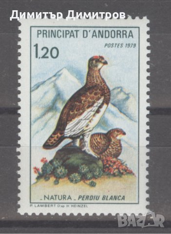 Андора 1979 - Mi 296 Фауна Яребица чиста без лепенка, снимка 1