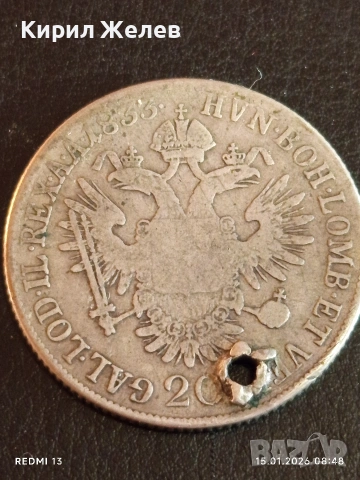 Сребърна монета 20 кройцера 1833г. Франц втори Австрия за КОЛЕКЦИЯ 52566, снимка 16 - Нумизматика и бонистика - 53104512