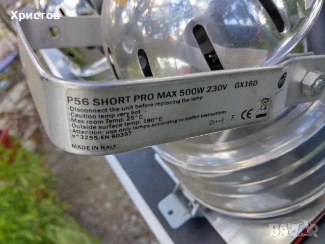 PAR 56 SHORT, снимка 2 - Друга електроника - 50359057