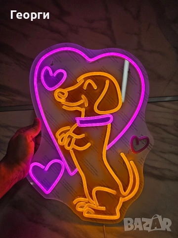 Неонова табела с куче