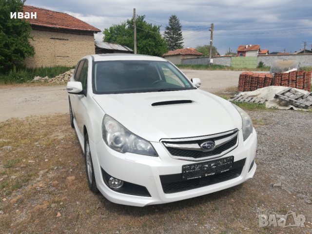 Продавам на части или цяла Субару Легаци 2.0 дизел