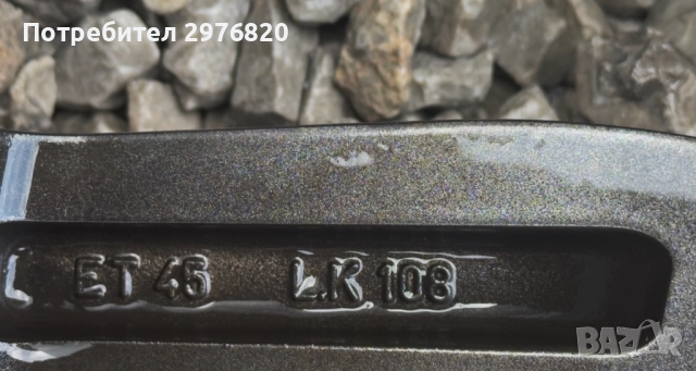 Оригинални джанти за Range Rover Evoque, снимка 10 - Гуми и джанти - 52846376