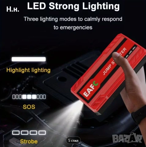 Преносим стартер за автомобили и батерия Power Bank, снимка 3 - Аксесоари и консумативи - 53310799