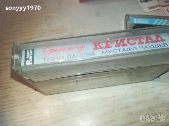 ОРКЕСТЪР КРИСТАЛ-ОРИГИНАЛНА КАСЕТА 0811241751, снимка 12 - Аудио касети - 47895094