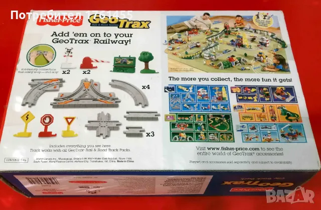 Конструктор влакче Geo Trax, снимка 5 - Влакчета, самолети, хеликоптери - 48321539